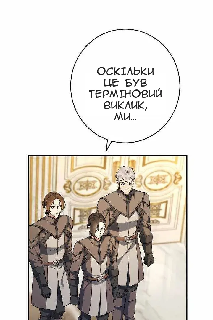 Сторінка 76