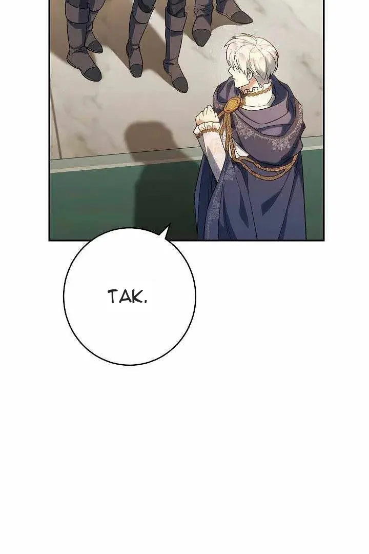 Сторінка 77