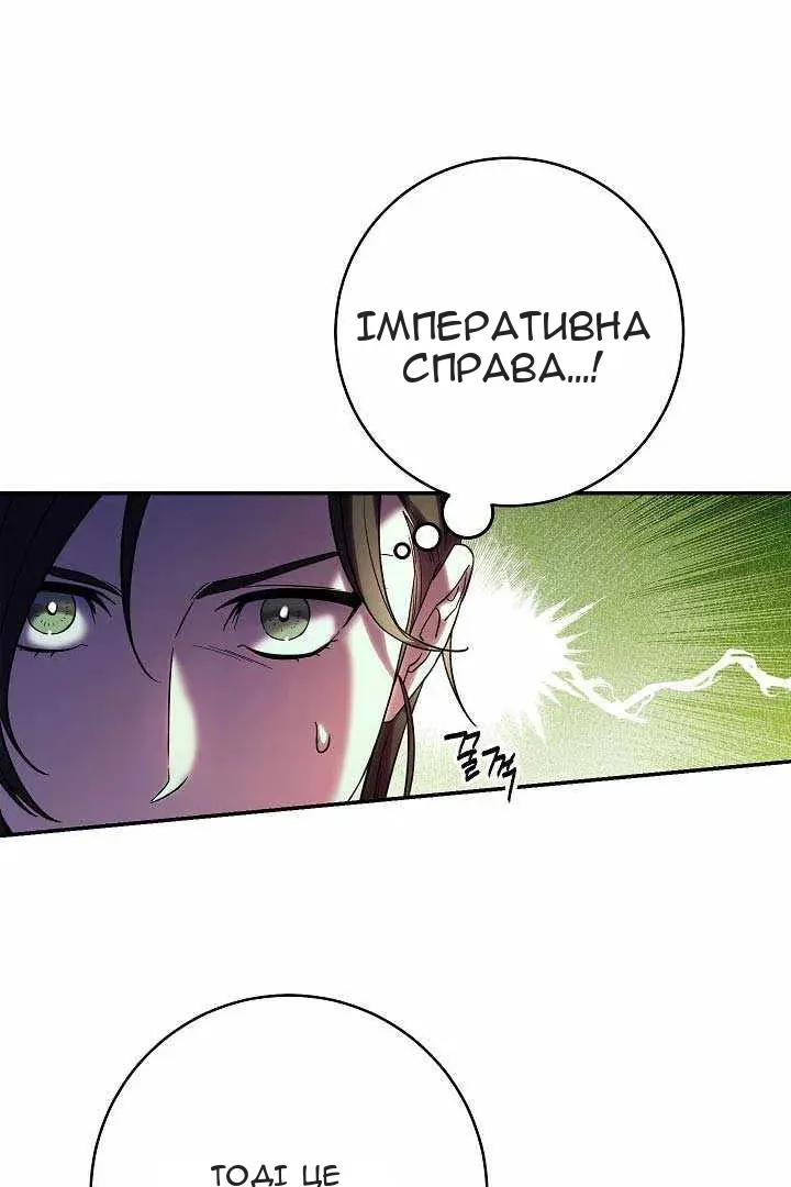 Сторінка 80
