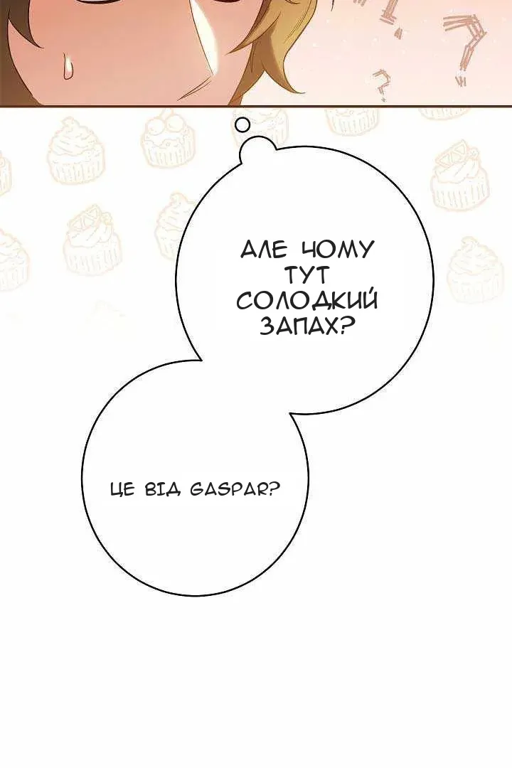 Сторінка 82