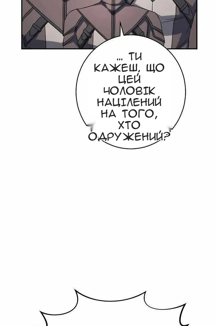 Сторінка 86
