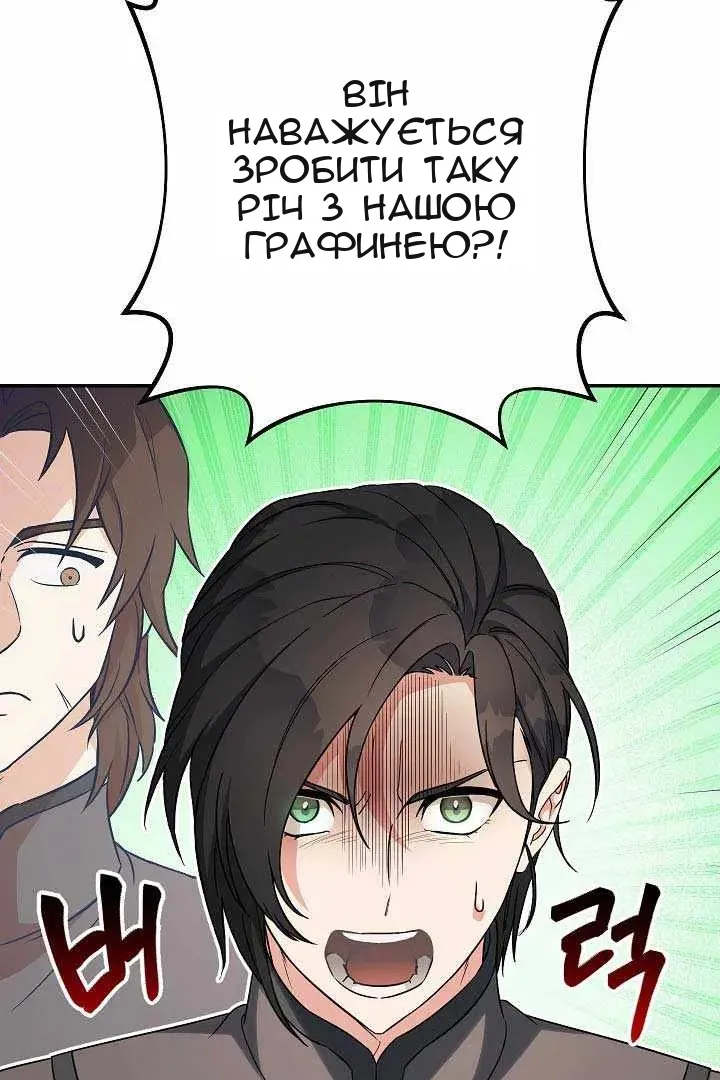 Сторінка 87