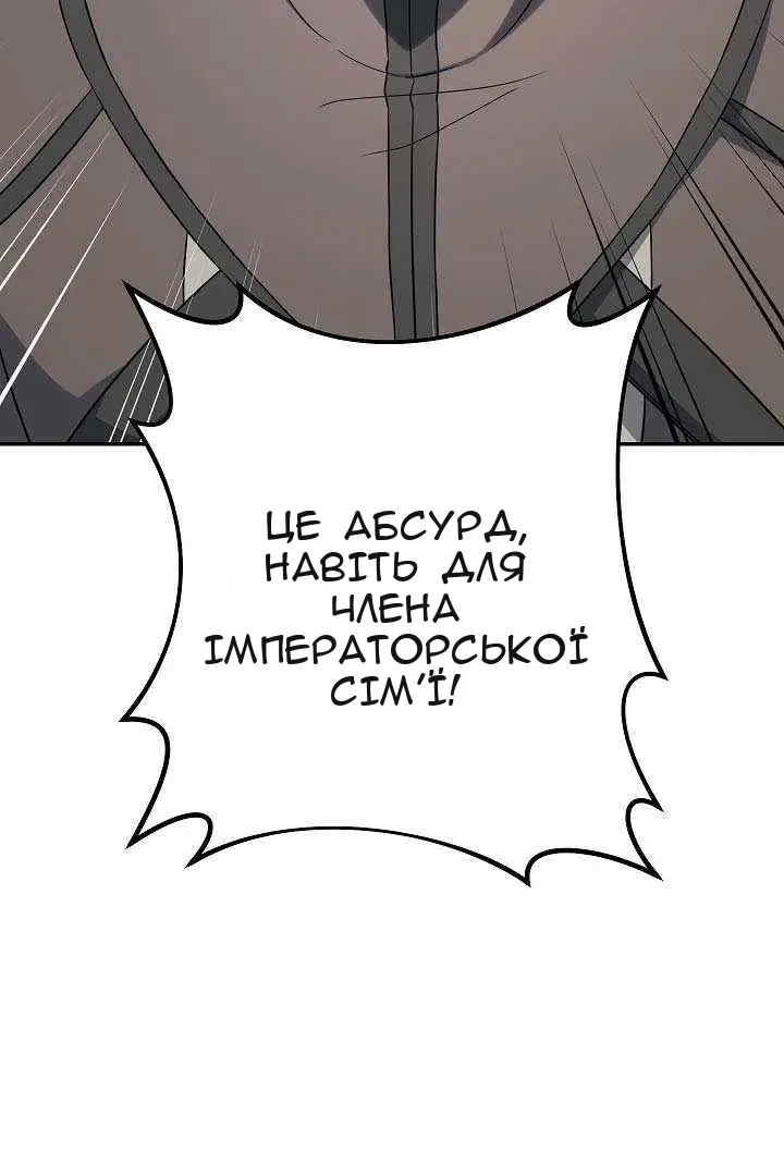Сторінка 88