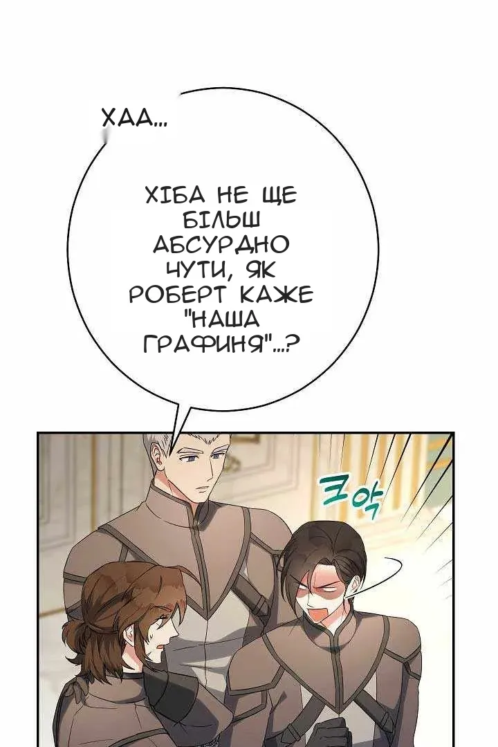Сторінка 89