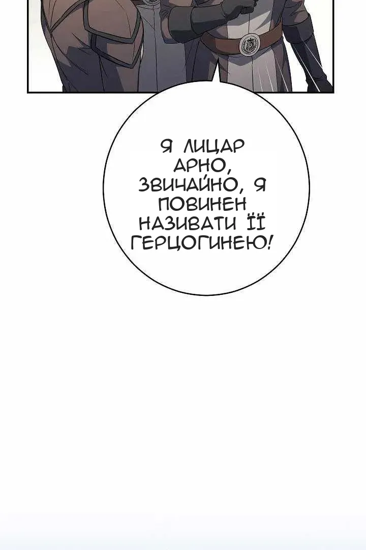 Сторінка 90