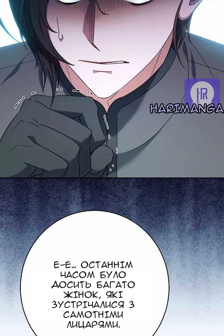 Сторінка 92