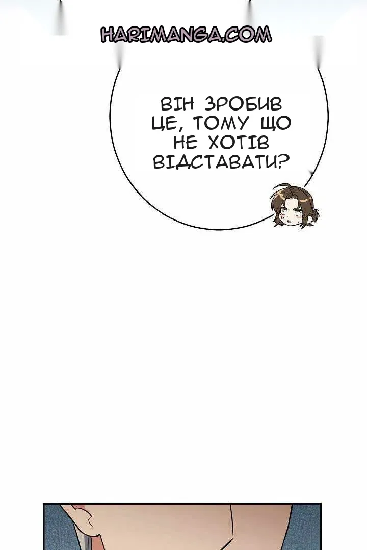 Сторінка 93