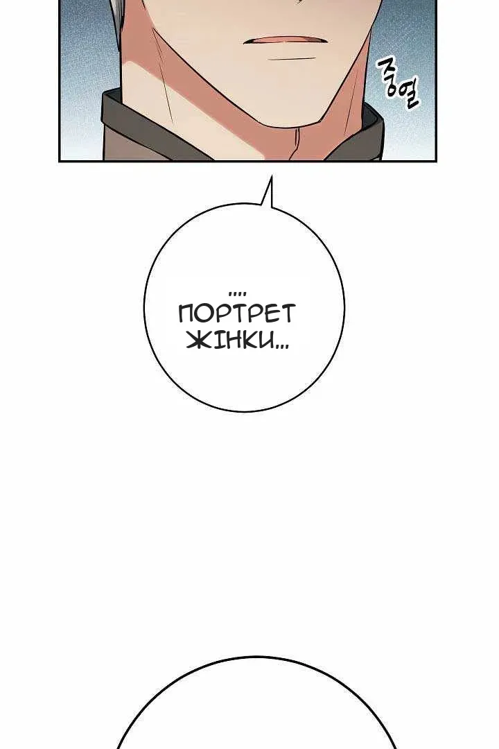 Сторінка 94
