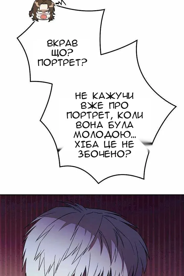 Сторінка 97