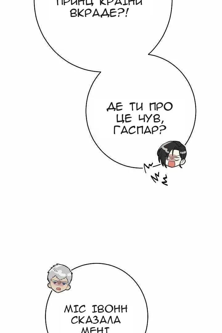 Сторінка 99