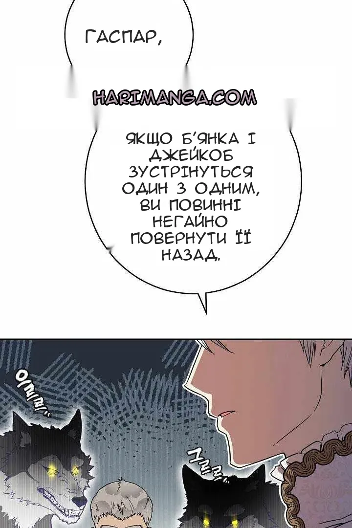 Сторінка 103