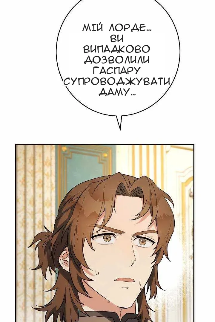 Сторінка 105