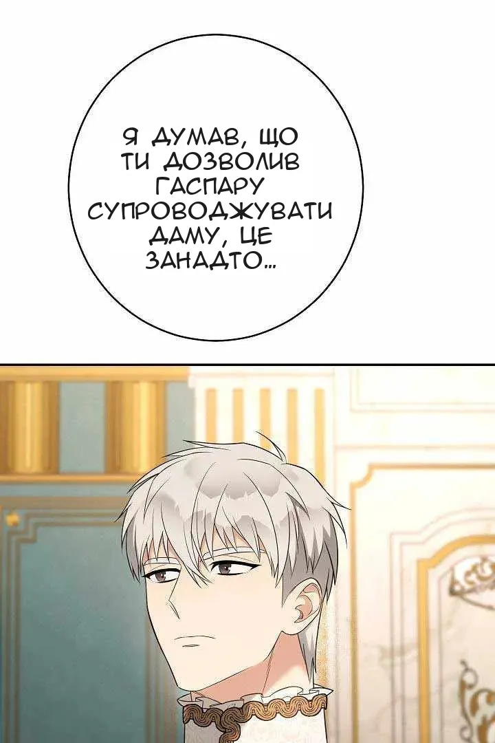 Сторінка 107