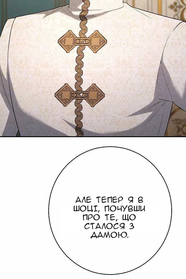 Сторінка 108