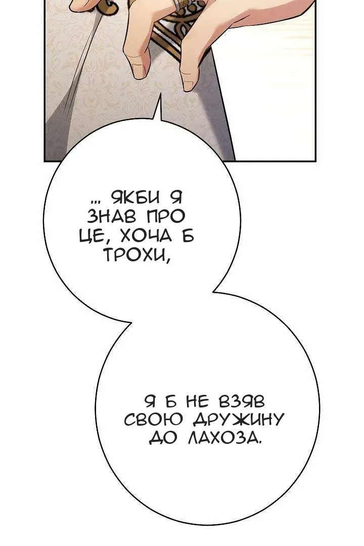 Сторінка 110