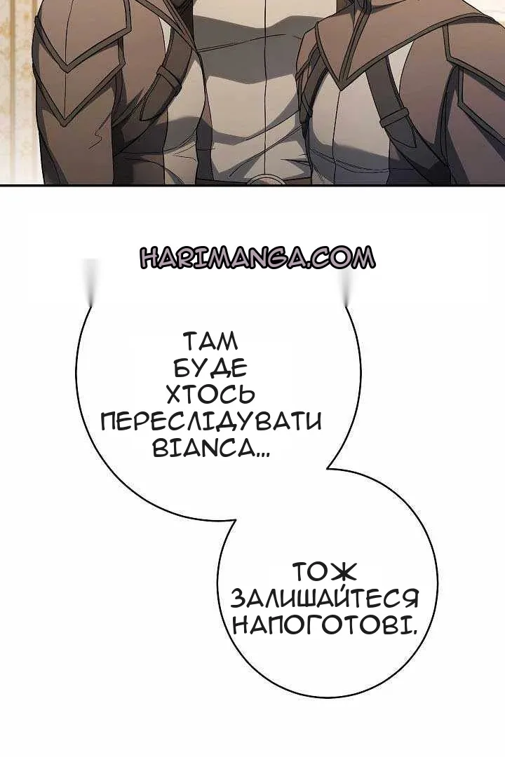Сторінка 112