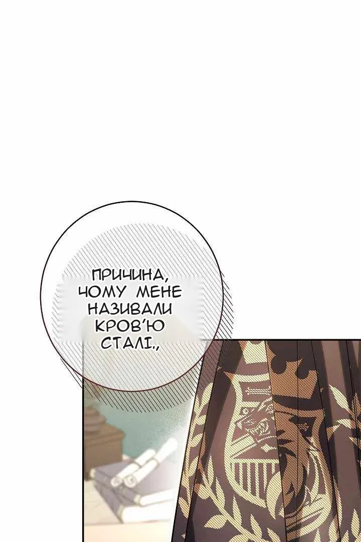 Сторінка 113
