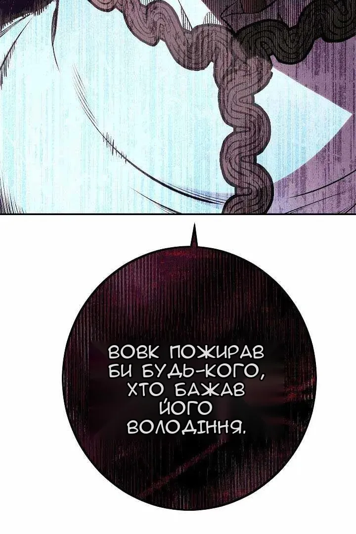 Сторінка 116