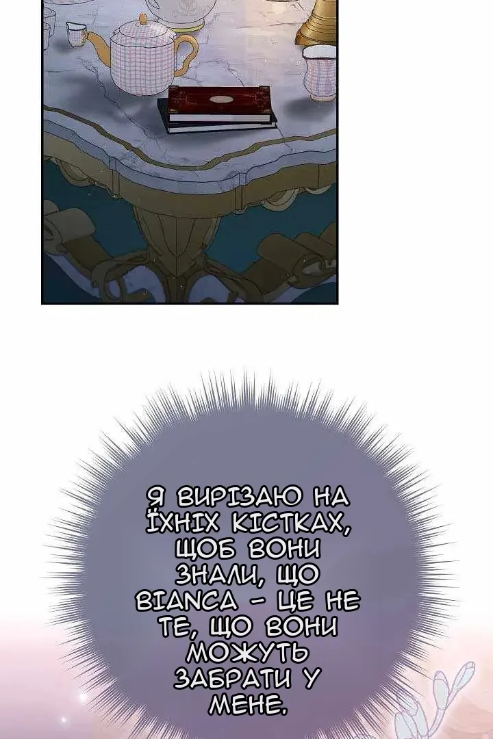 Сторінка 118