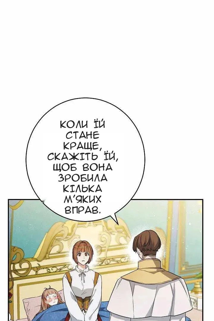 Сторінка 3