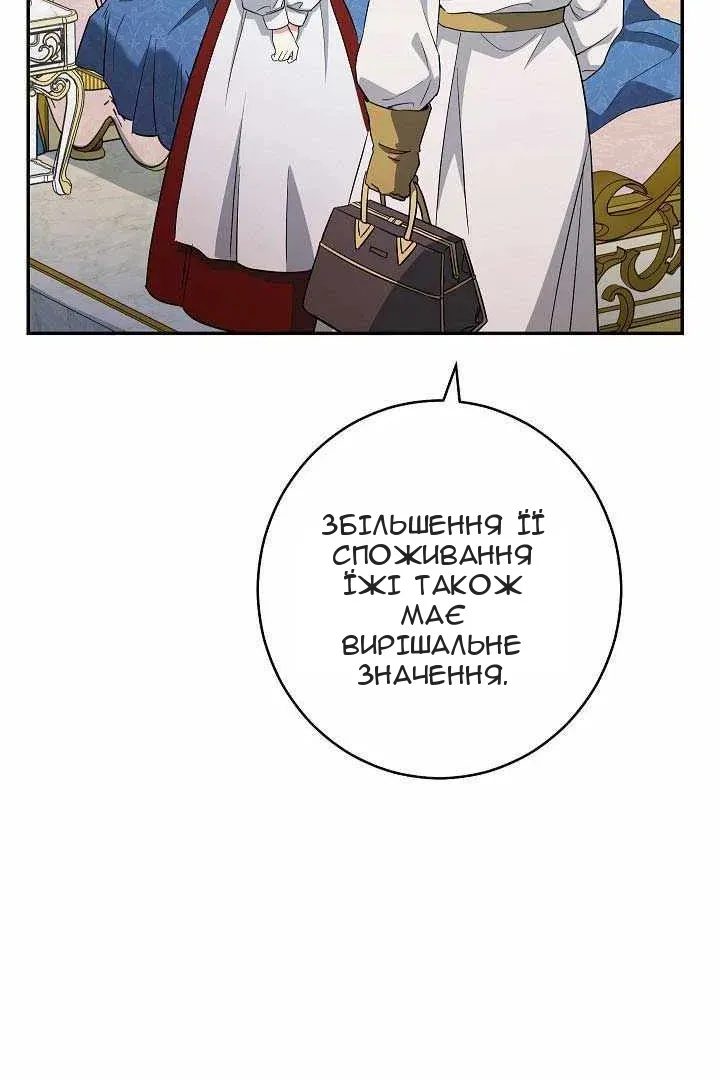 Сторінка 4