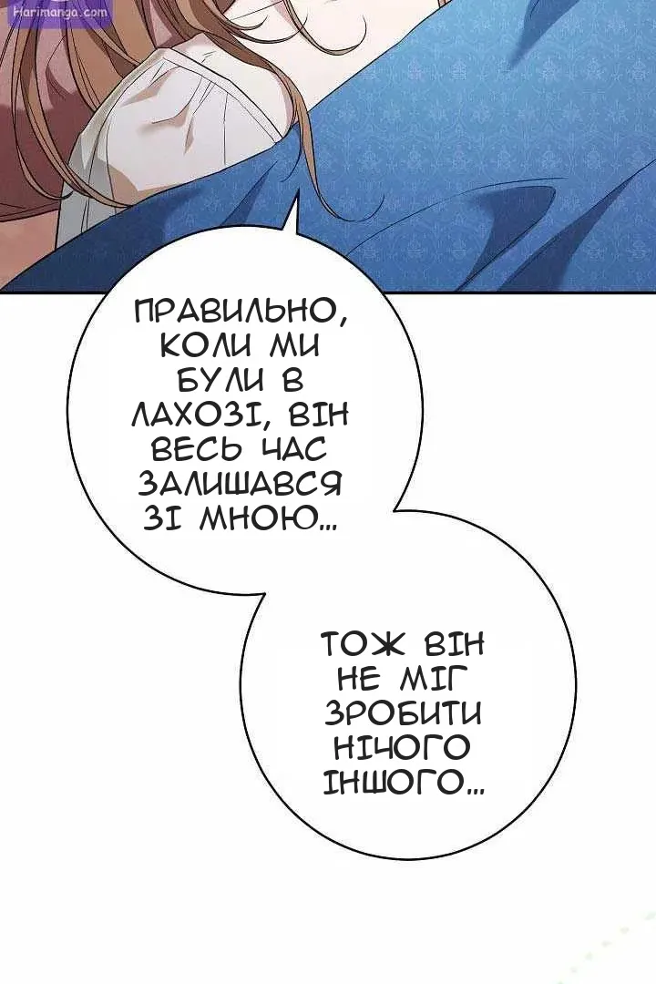 Сторінка 9