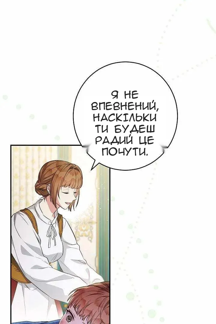 Сторінка 10