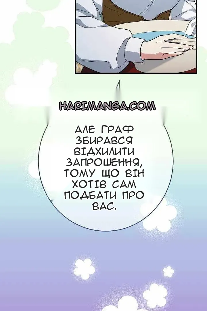 Сторінка 12