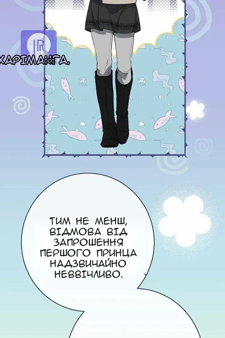 Сторінка 14
