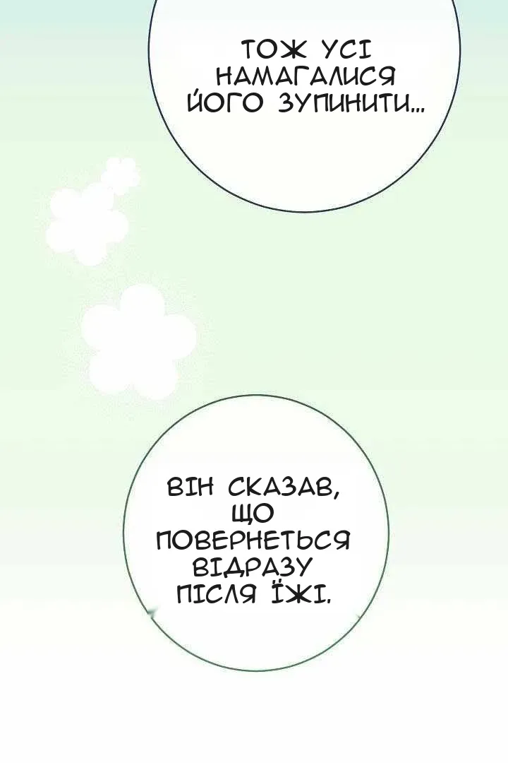 Сторінка 15