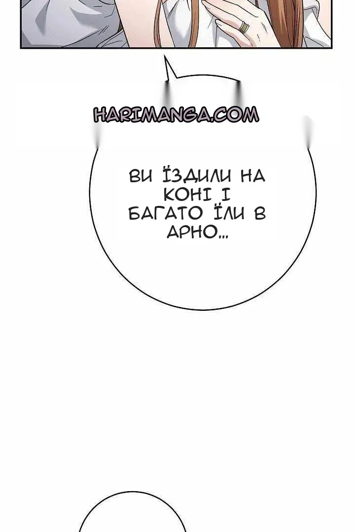 Сторінка 18