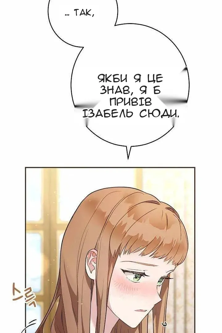 Сторінка 19