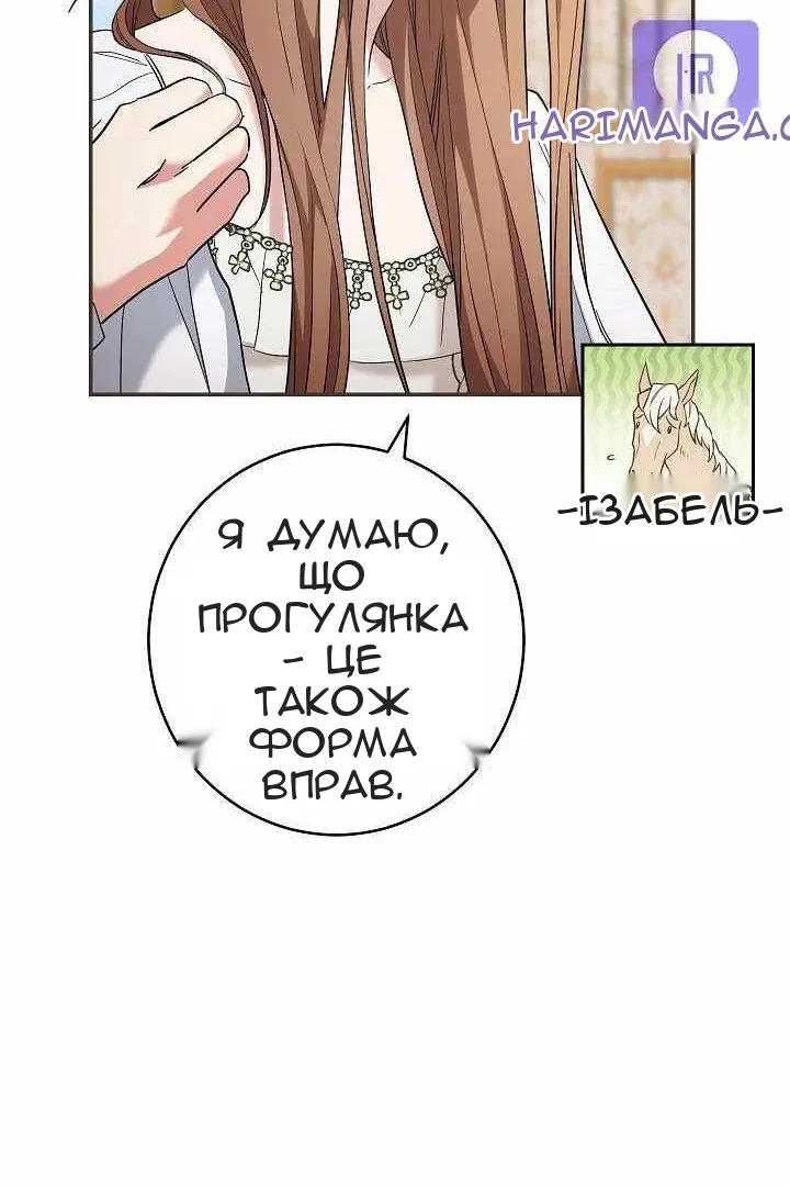 Сторінка 20