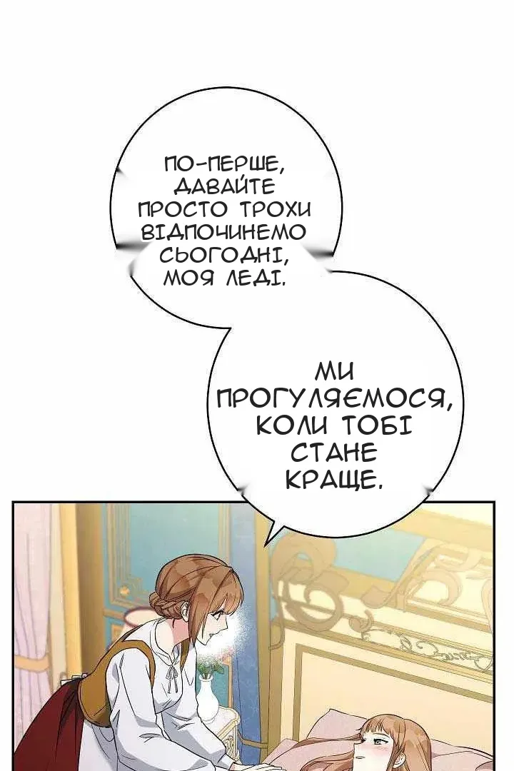 Сторінка 21