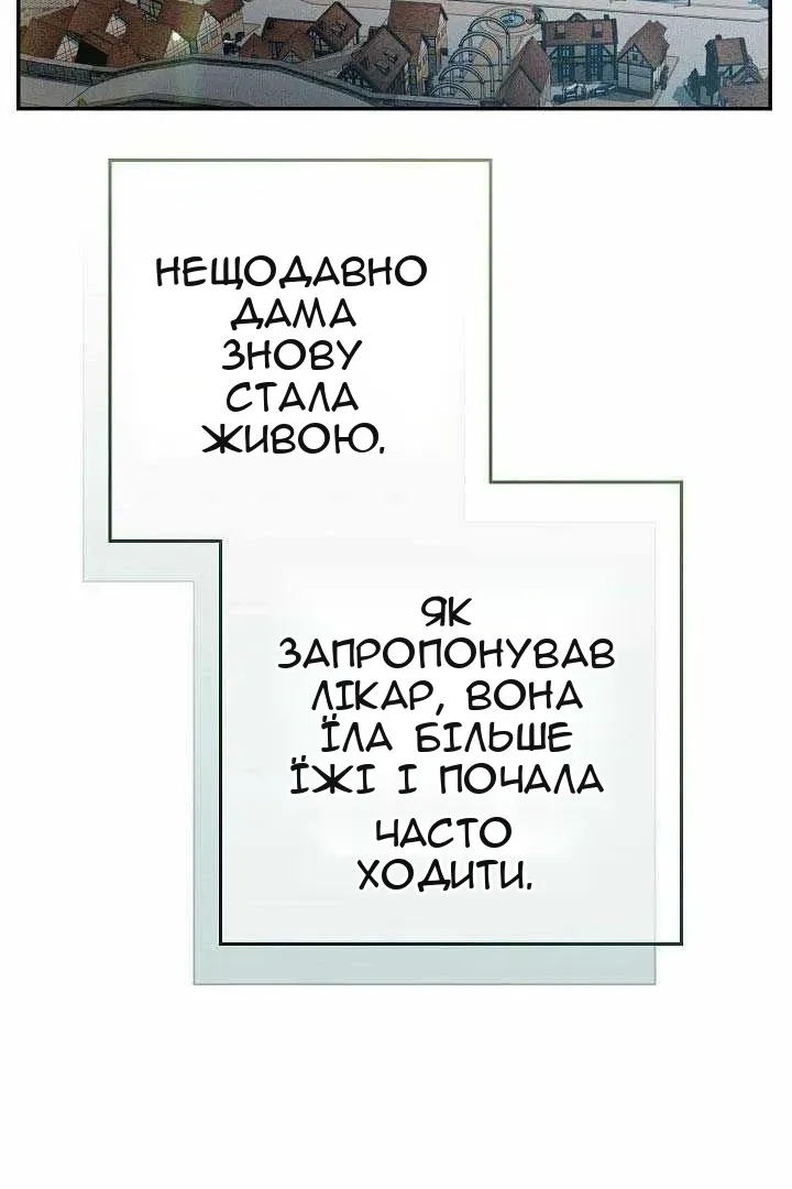 Сторінка 38