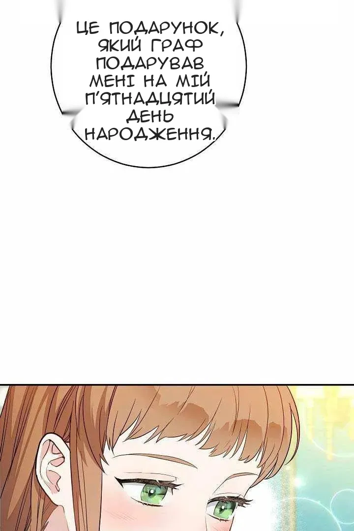Сторінка 43