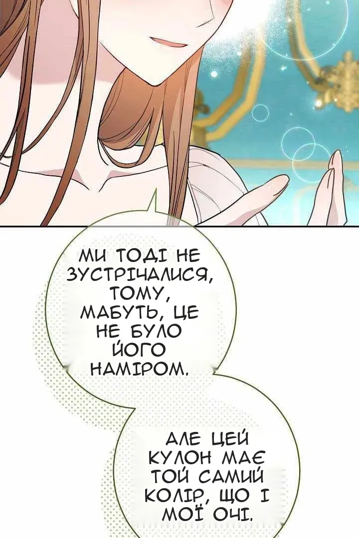 Сторінка 44