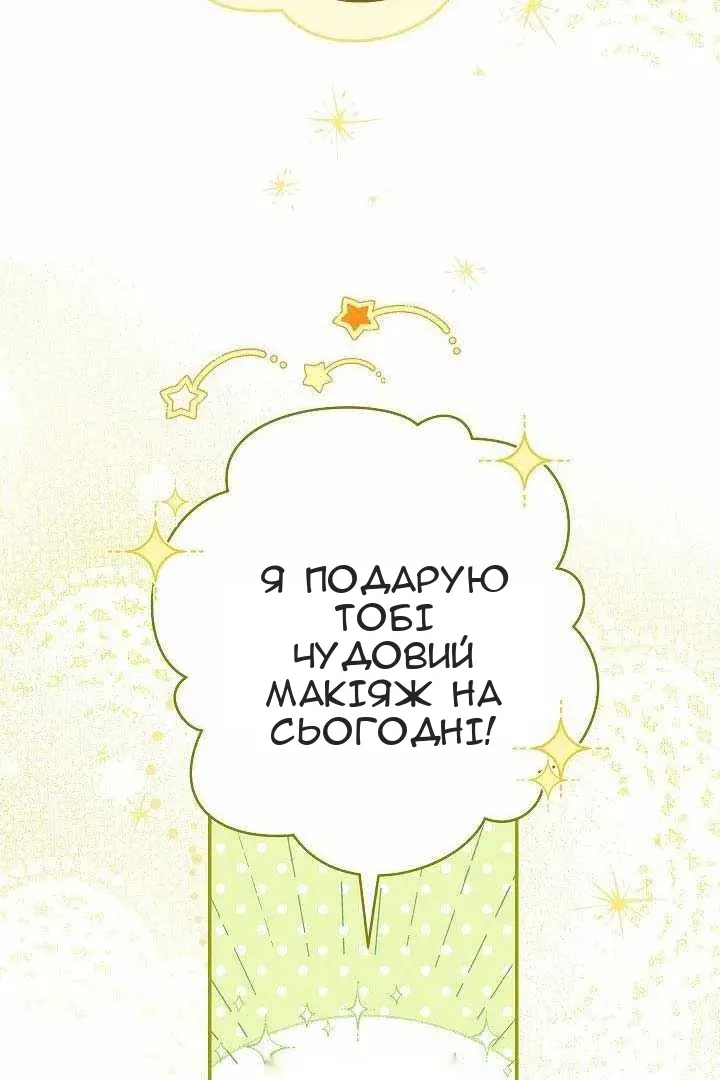 Сторінка 48