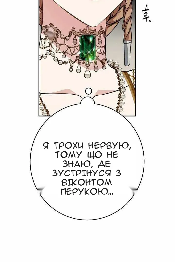 Сторінка 53