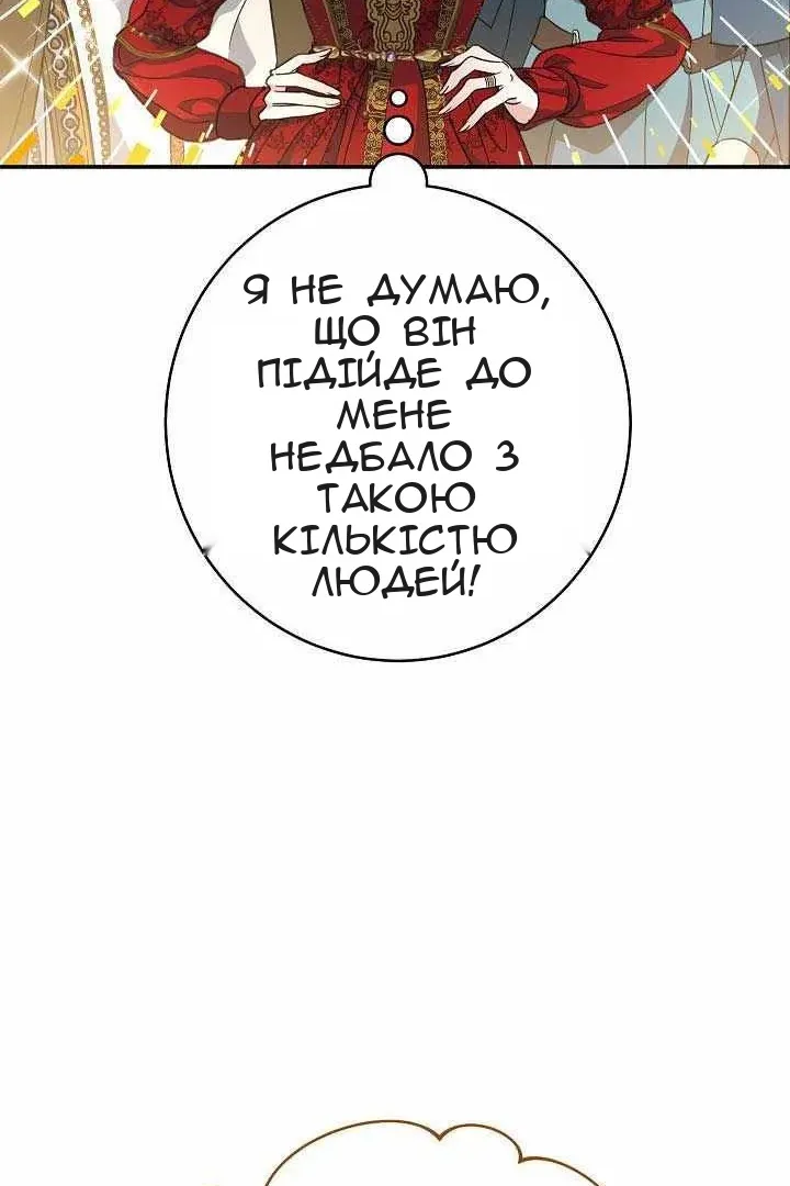 Сторінка 55