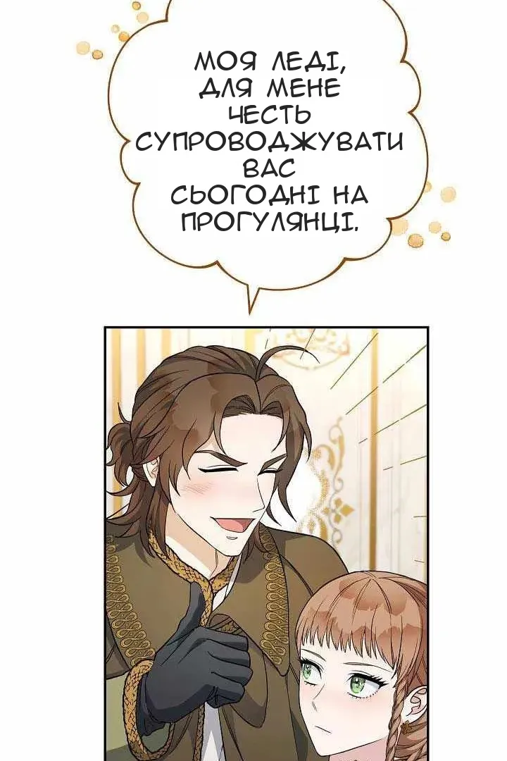 Сторінка 56