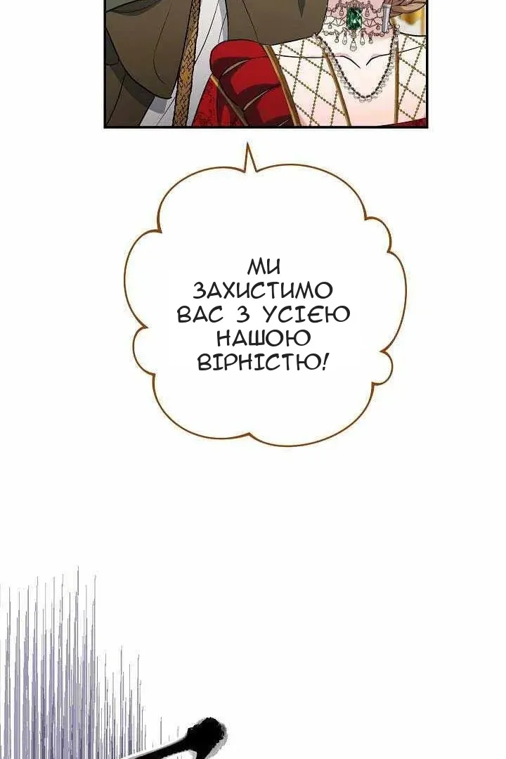 Сторінка 57