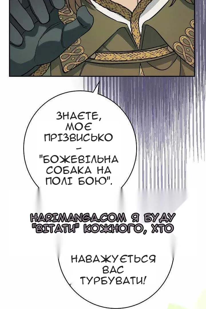 Сторінка 59