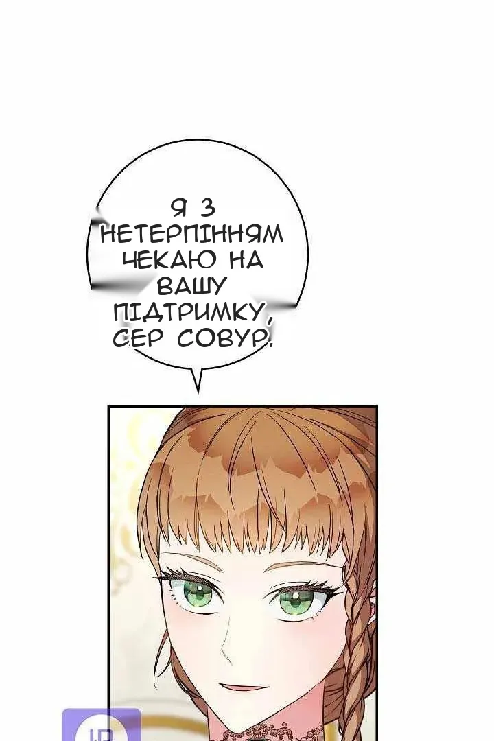 Сторінка 62