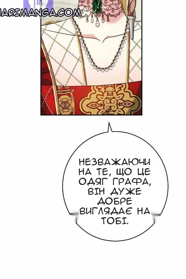 Сторінка 63