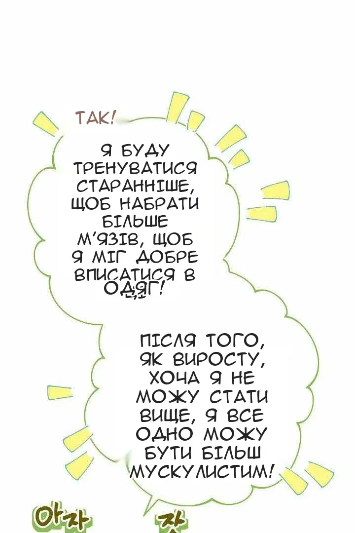 Сторінка 64