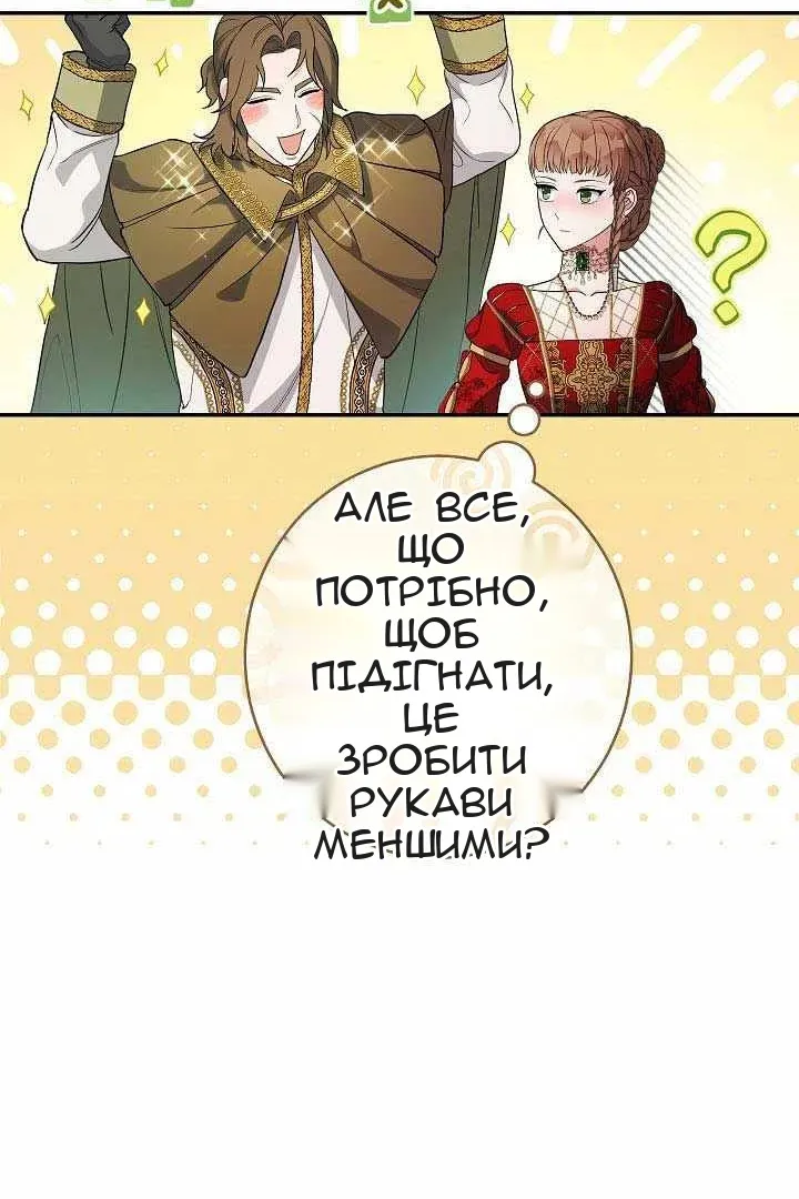 Сторінка 65