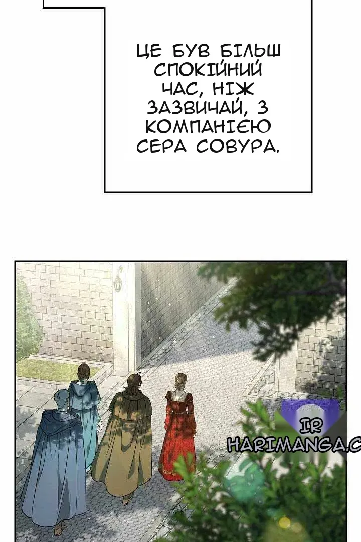 Сторінка 67