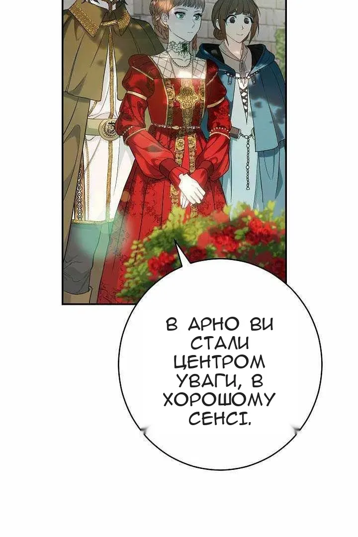 Сторінка 69