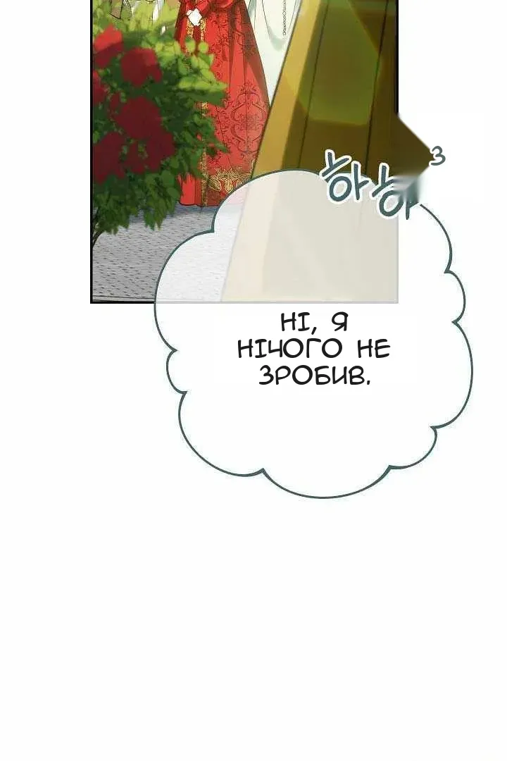 Сторінка 73